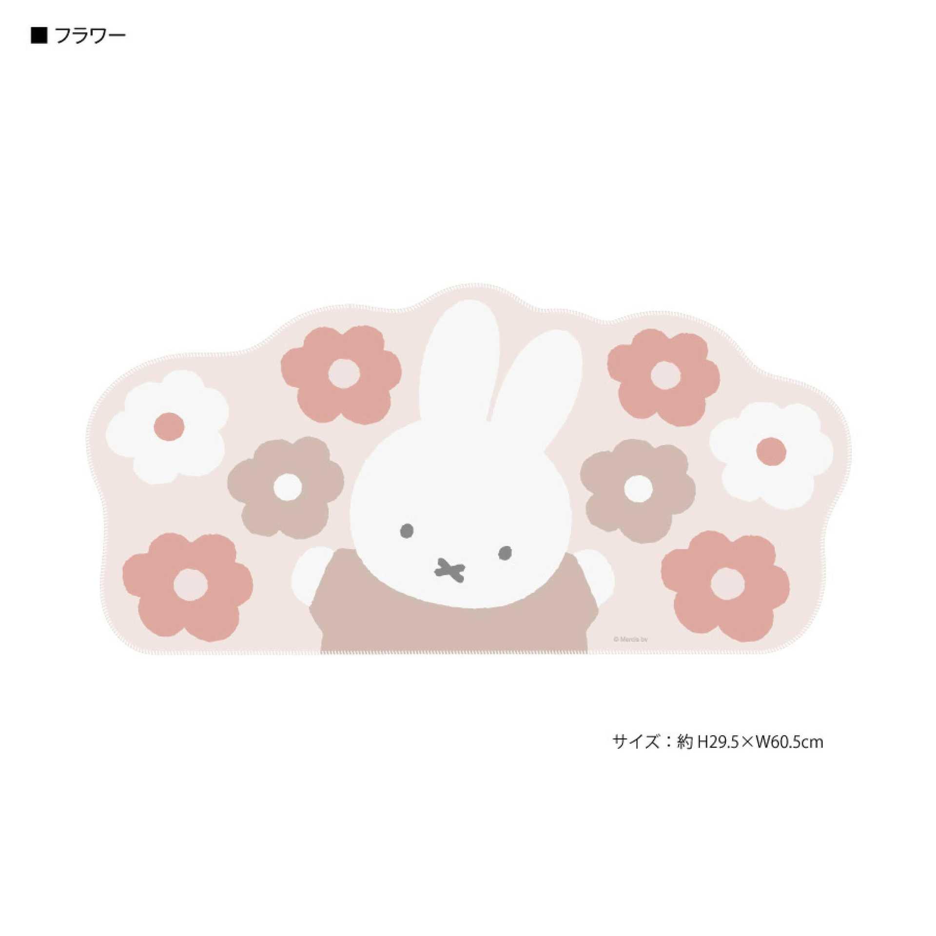 Tapis de souris Miffy japonais - Gaming Keyboard Nearby avis et prix