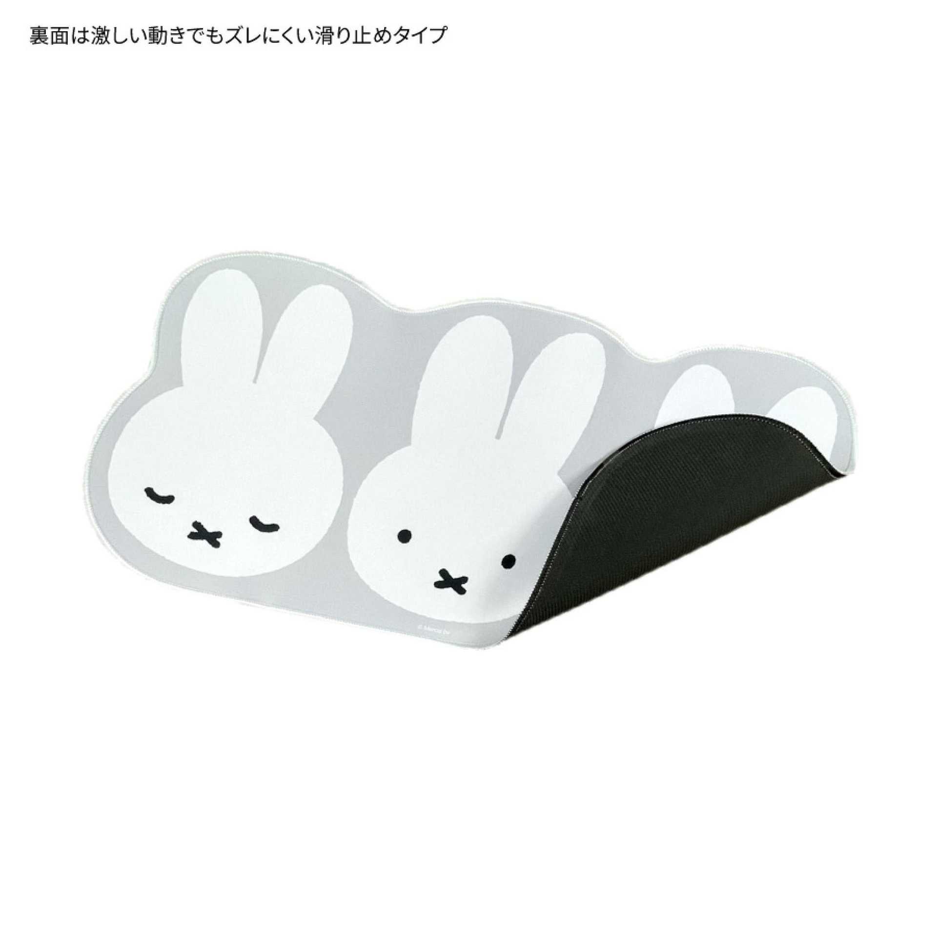 Tapis de souris Miffy japonais - Gaming Keyboard Nearby avis et prix